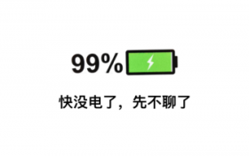 偷偷给打工人“充电”，它拿下国际设计大奖！