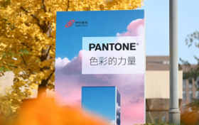 Pantone Connect：色彩沟通数字化新纪元