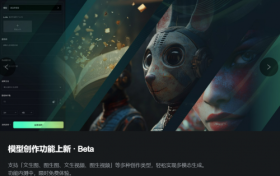 RunningHub平台模型生态重磅革新：开启「全民智造」的创意黄金时代