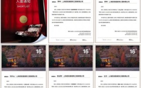 百安居原创设计再攀高峰！五佳力作全部入围2025APDC亚太设计精英邀请赛