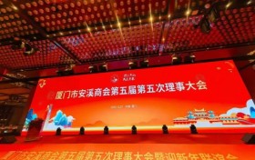 厦门活动策划与会议服务优选：厦门智鸿视听，一站式舞台搭建与演出设备租赁