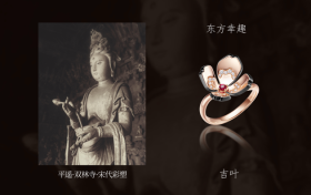 从拈花一笑到一枚吊坠，这个珠宝品牌读懂了一种温柔的力量
