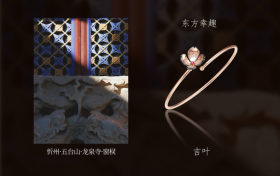 为什么有人愿意为一件不被看见的珠宝买单？