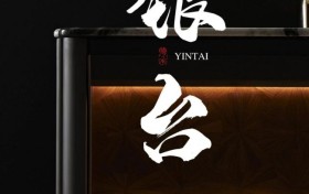 MUBAN新品速递｜银台