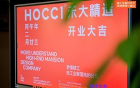 新境・立象 禾大精造（惠州）公司盛大开业