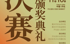 50万大奖花落谁家？ 11月10日“寻龙问顶”巅峰对决！