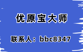 优原宝大师-做短视频要不要创新？