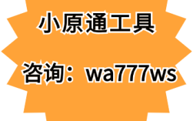 小原通工具-如何产出快手爆款文案？