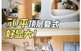 「健康生活，来个博世」春季家装节社媒营销圆满收官，解锁品质理想家