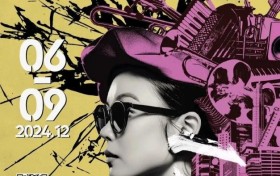 覃思X Der·1863 X 设计纪元 | 「一起」越未来，越未知