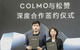 COLMO与松赞集团签署合作协议 用AI科技打造山居生活场景新范式