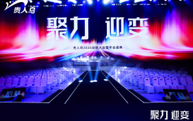 跳出价格战，回归用户中心：贵人鸟的民族品牌“确定性答卷”