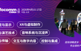 一站式解锁沉浸式体验全场景， 文旅影视演艺人士必赴之约