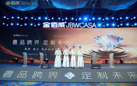奢品跨界 定制未来丨金佰威璀璨、曲水焕新发布会暨西宁旗舰店开业仪式圆满成功