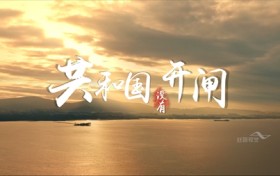 丝路视觉：《共和国没有开闸》聚焦“98年抗洪”细节，传承伟大抗洪精神