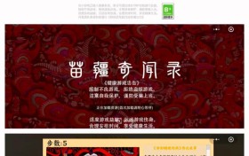 “黔遗”话题全网浏览破亿·贵州传统文化焕新“出圈”